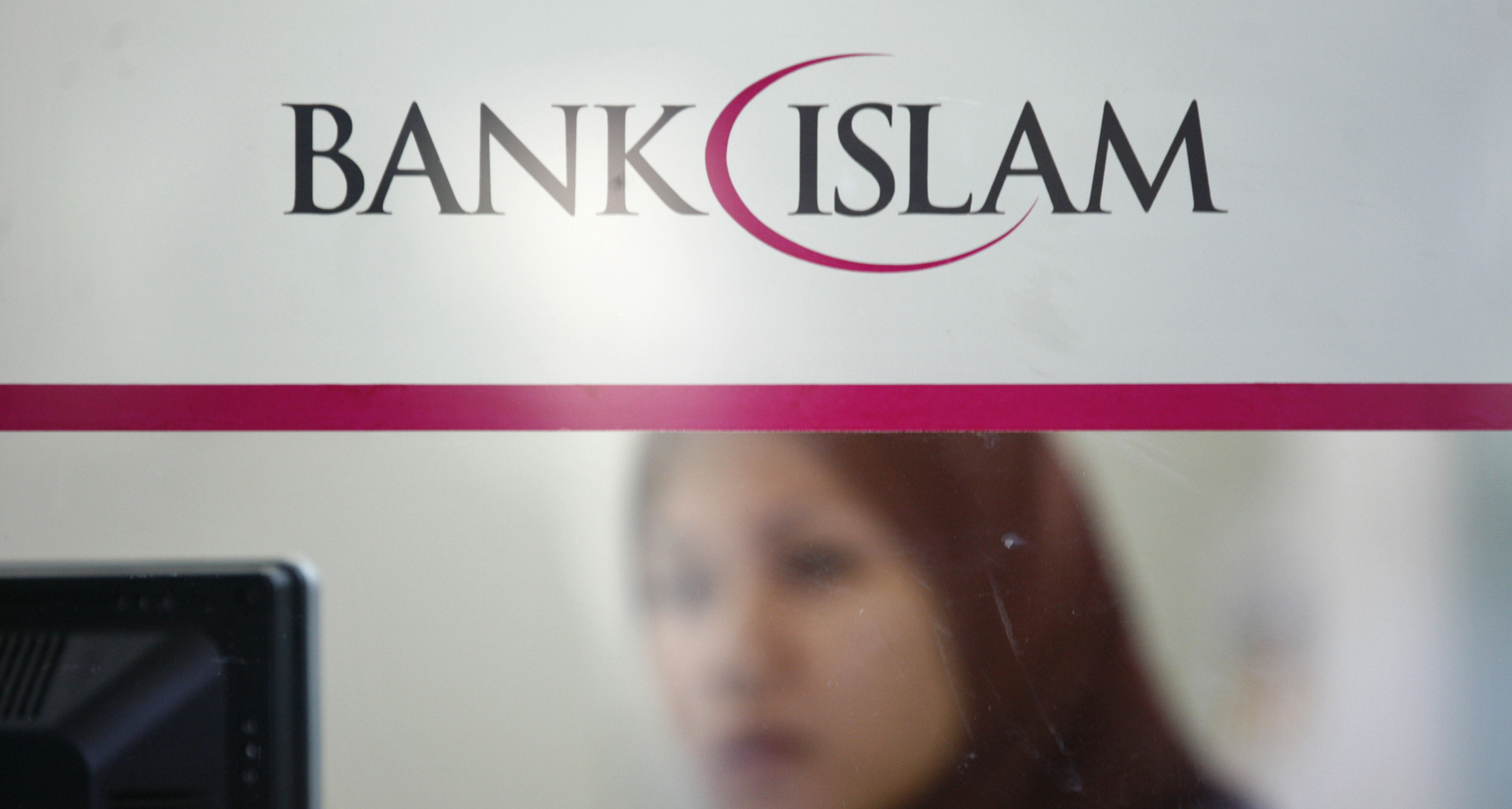 Quand la banque islamique rime avec inclusion financière