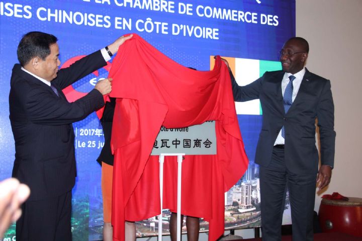 La Chine ouvre une chambre du commerce en Côte d’Ivoire