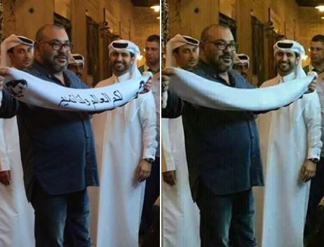 Le photomontage du roi Mohammed VI qui a fait réagir Qatar