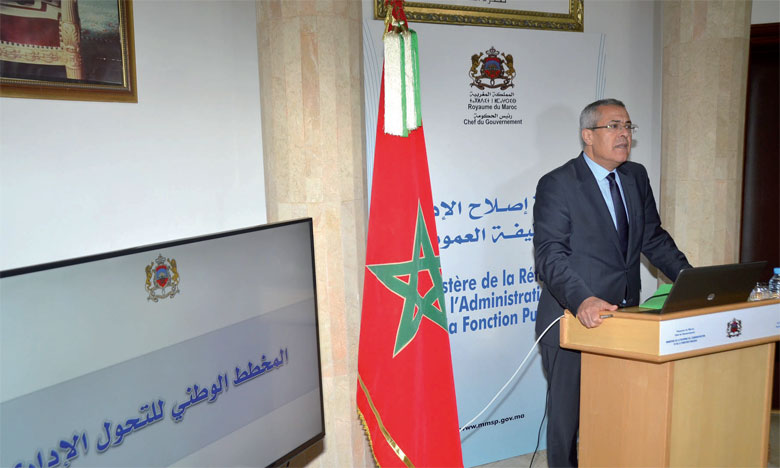 Le Maroc mise sur l’innovation axée sur l’intégration des TIC dans la réforme de l’administration
