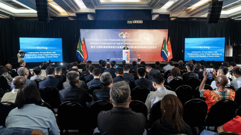 La 9e Foire commerciale Chine-Afrique du Sud s’achève ce 25 septembre à Johannesburg