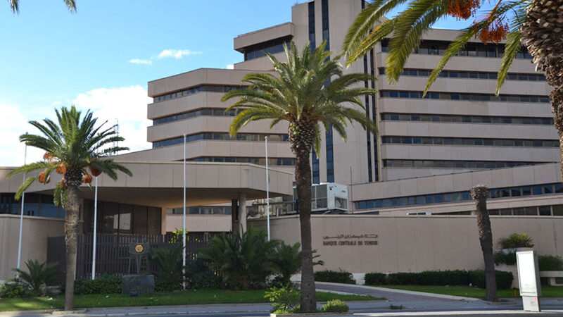 La banque centrale de la Tunisie maintient inchangé son taux directeur pour ce mois de février (Officiel)