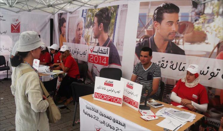 Tunisie : Prolongation du délai d’inscription sur les listes électorales